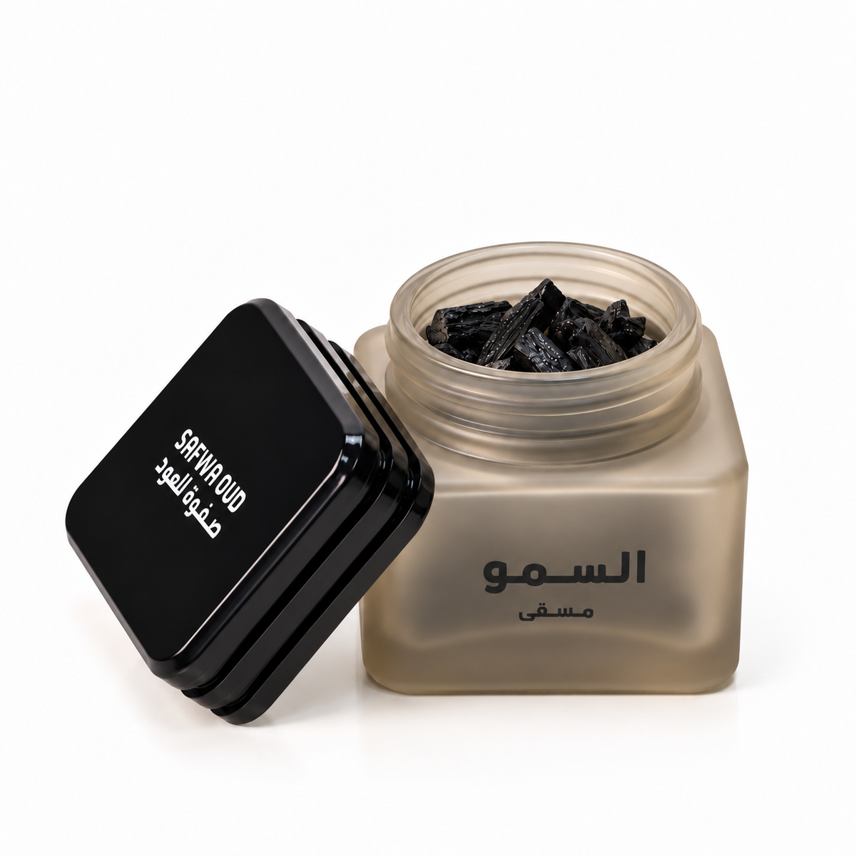 مسقي السمو